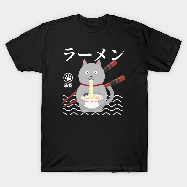 Kawaii Cat Eating Ramen T-Shirt by Marzuqi che rose